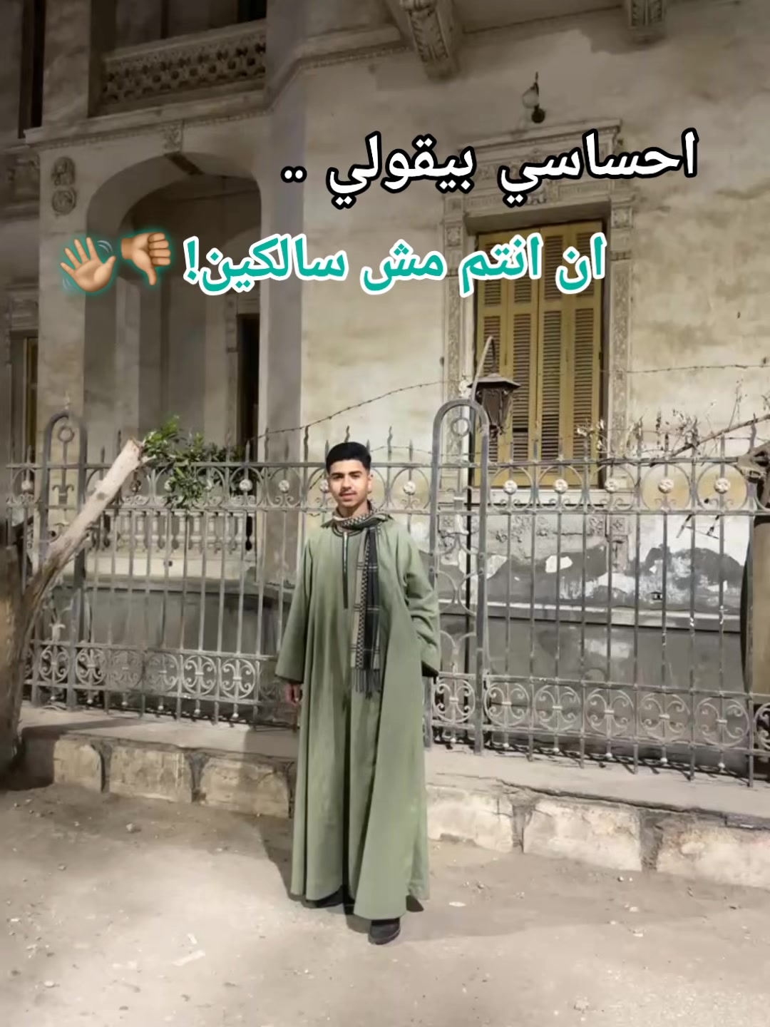 @أبو الشيخ 🤴🏻🦅
