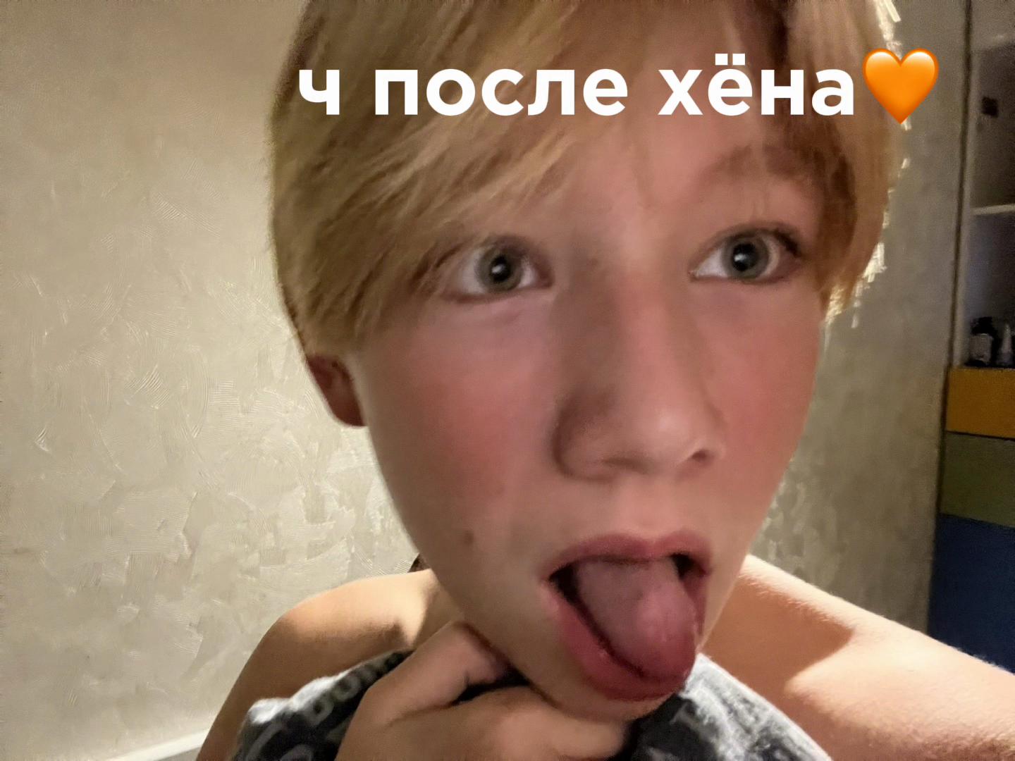 @саня ивол🧡🐷 2.0
