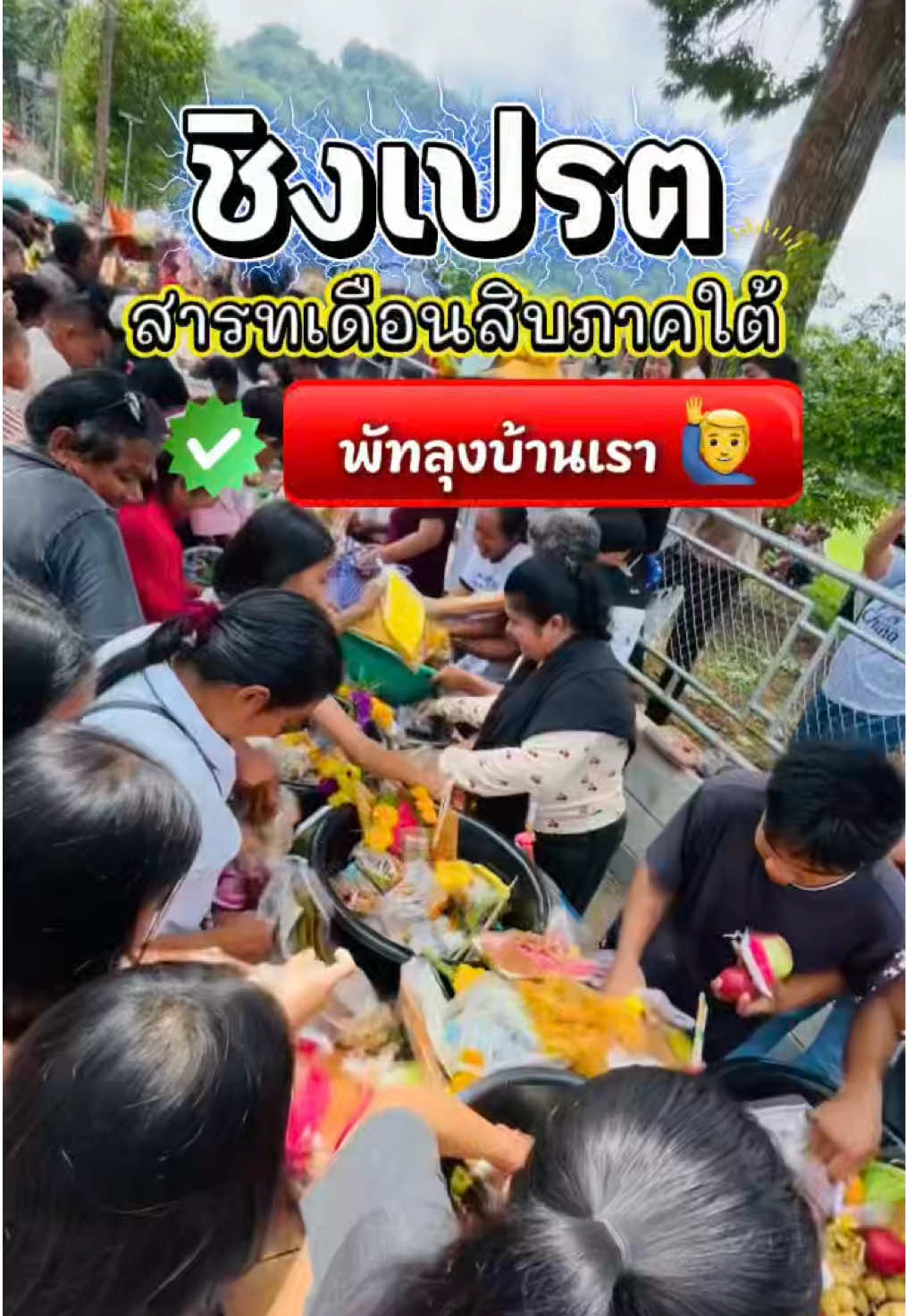 @กินเที่ยวไปเรื่อย&lsquo;ˢᵀᴼᴿʸ(10.3K)