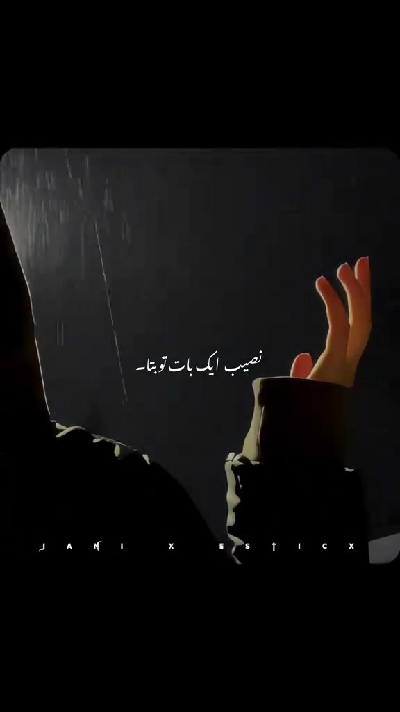 @nimrajutt434