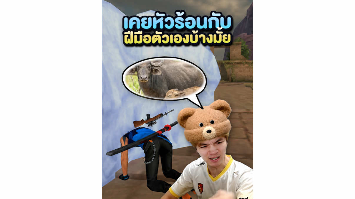 @GODRAMBO