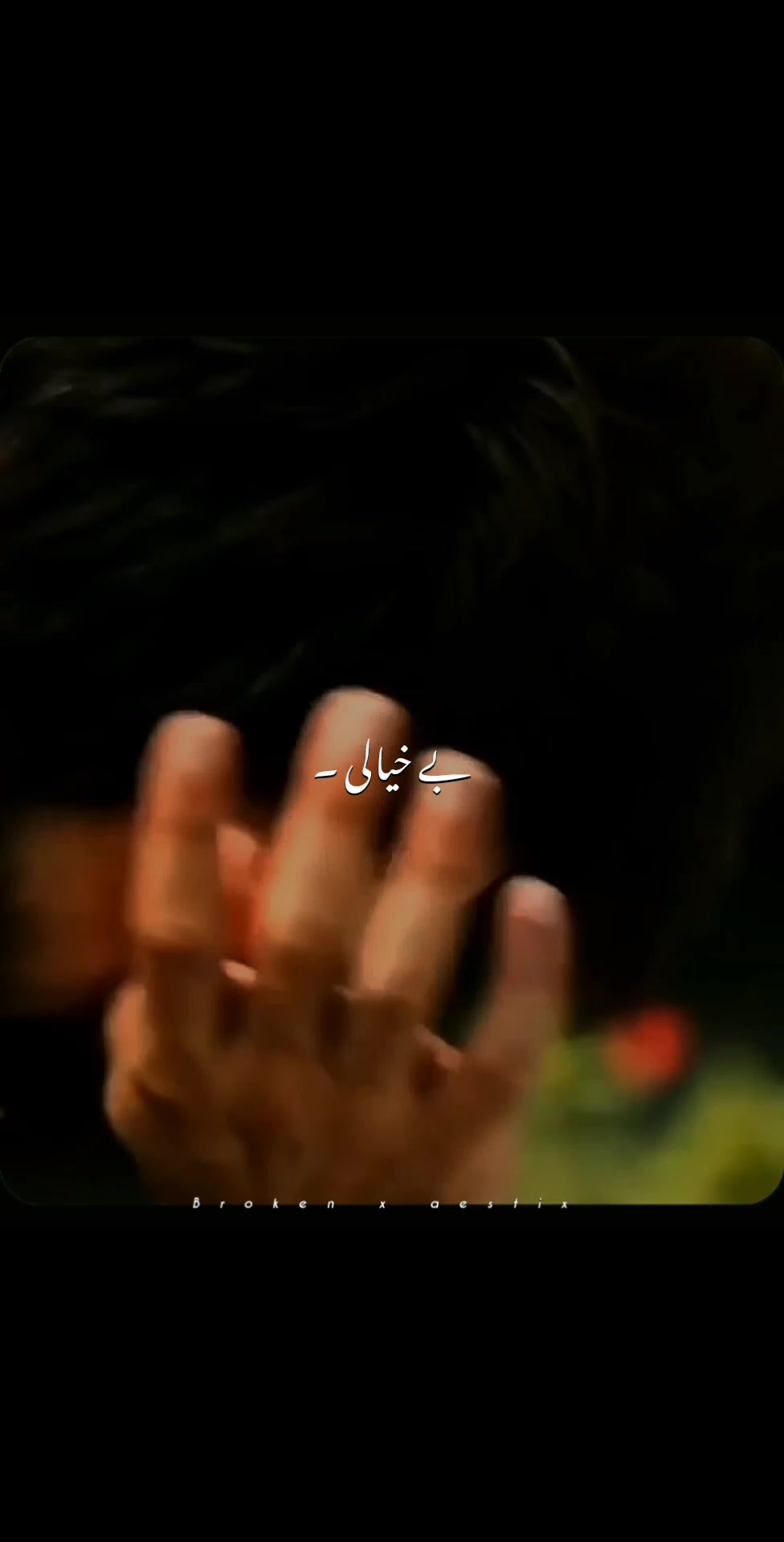 @𝘽𝙍𝙊𝙆𝙀𝙉 𝙓 𝘼𝙀𝙎𝙏𝙄𝙓🎧