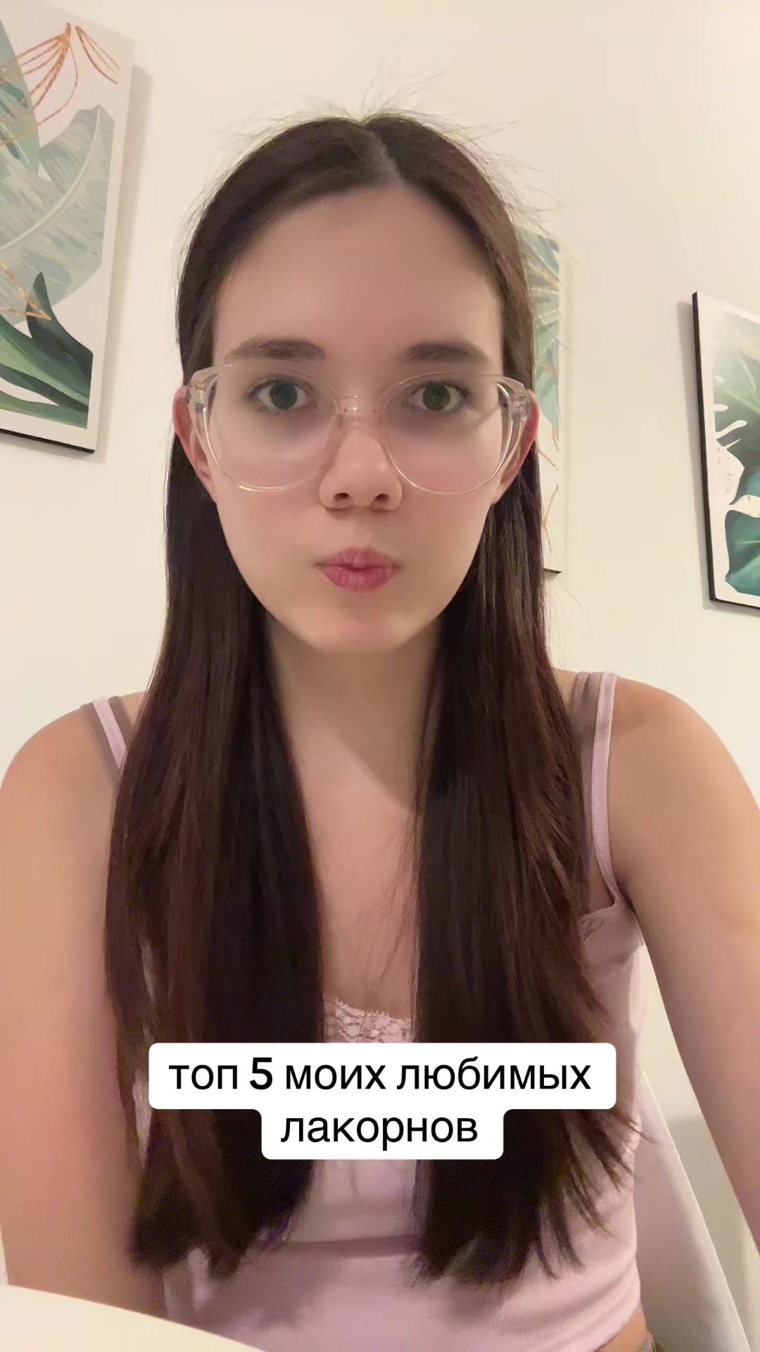 @василиса🫧
