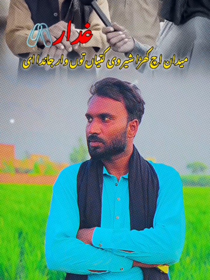 @ᴹᴿ..᭄☠ذادی (منڈی آلہ)