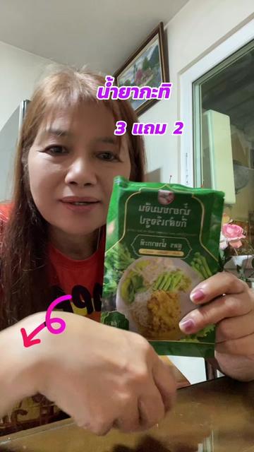 @พี่โซจู