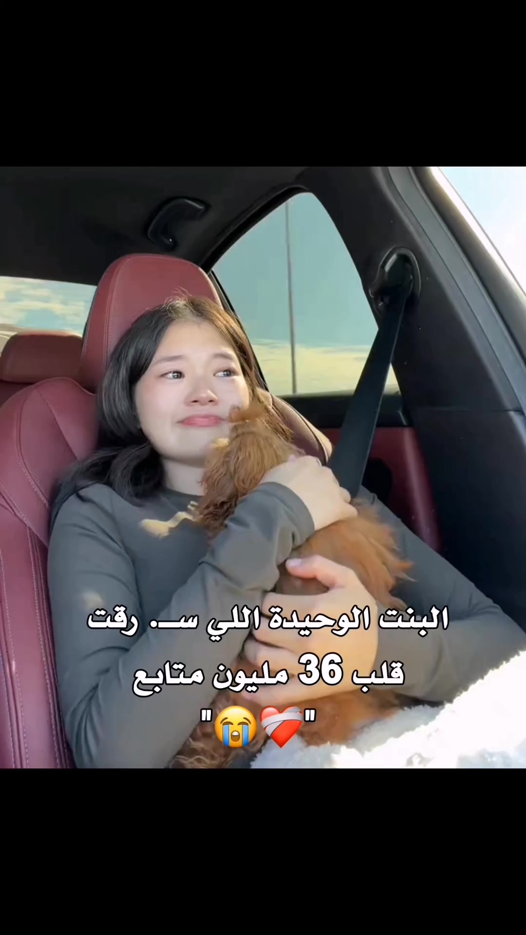 @ࢦــوࢪيـنيـاެ فــاެشـوטּ🍓ᐟ੭̲᱖