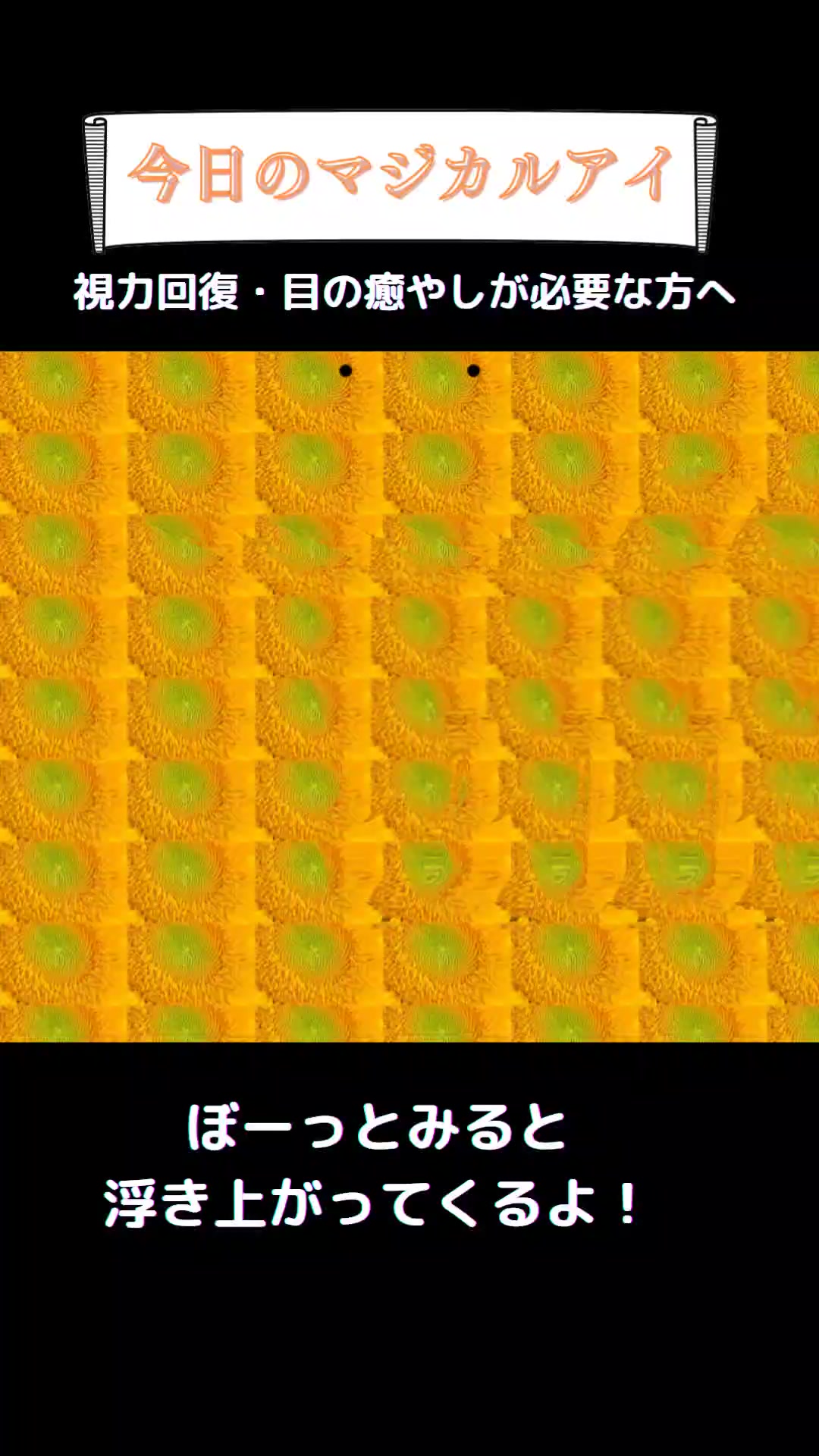 @まじかるくん