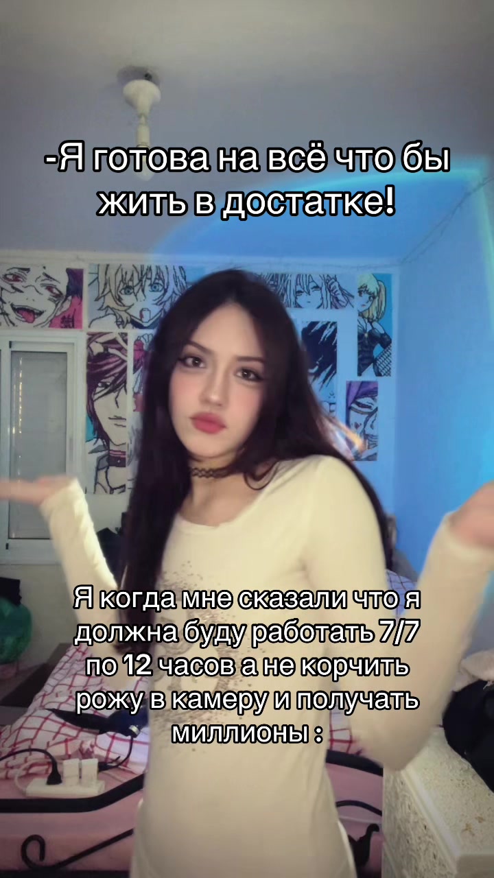 @Г0WН0ШМЫГ