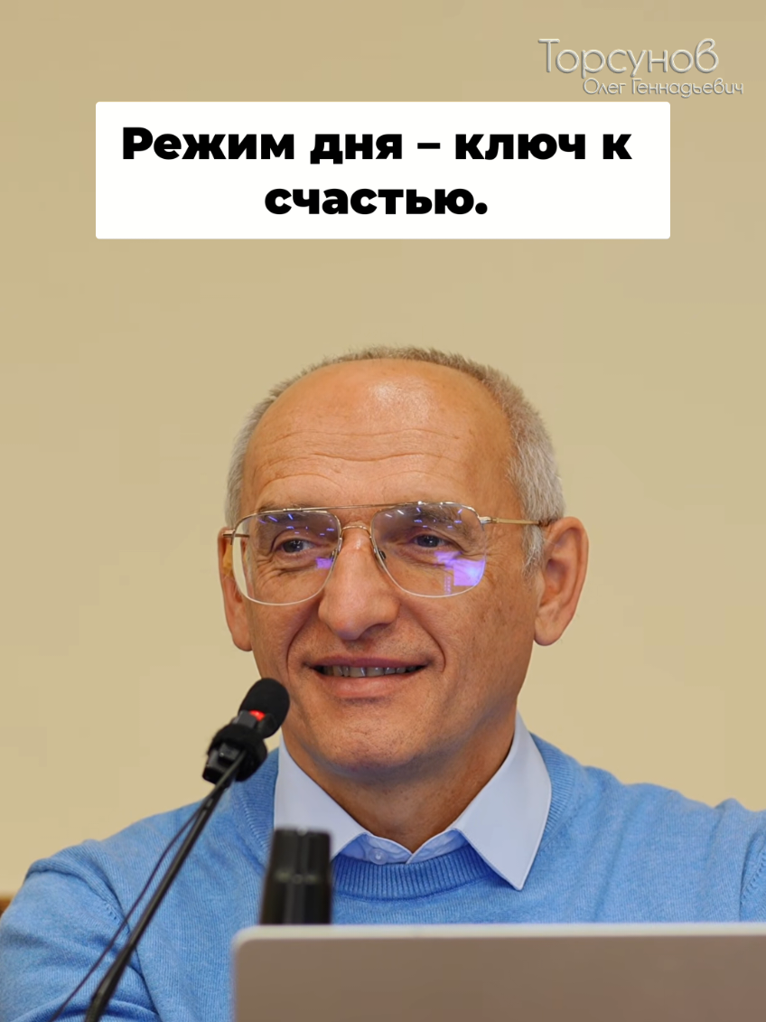 @Олег Торсунов