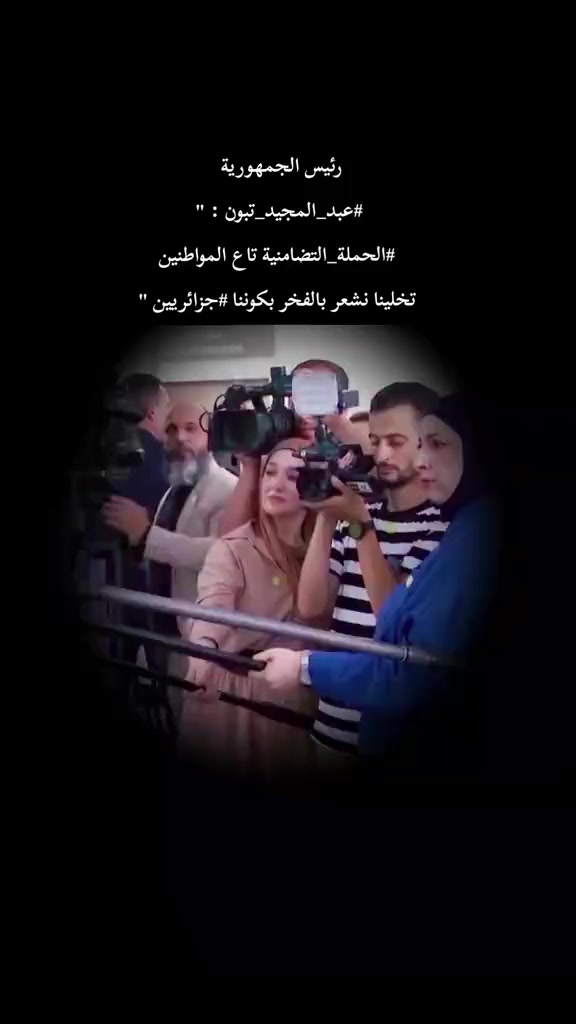 @🩵ABDELLAH SAHRAWI🤍🇩🇿🇹🇳