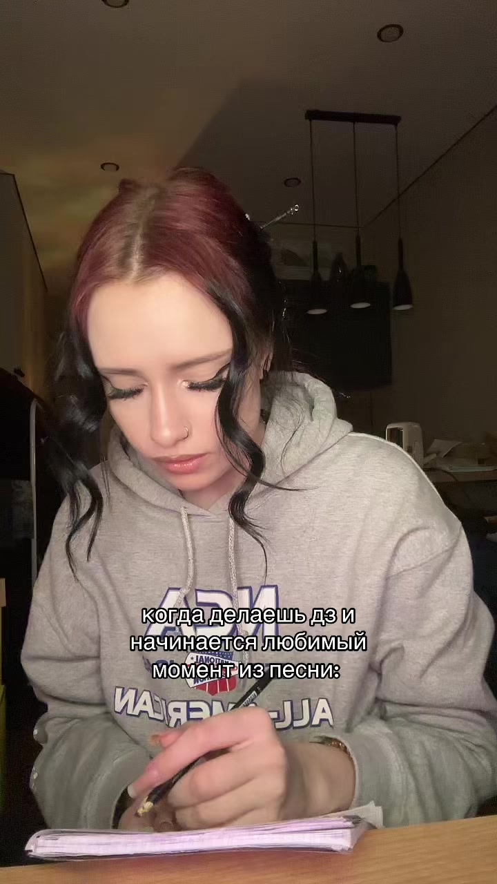 @альтера ✧