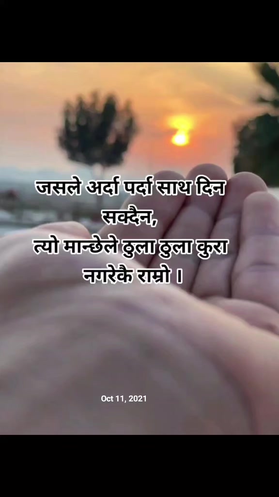 @binod_writes ✍️💜🌸