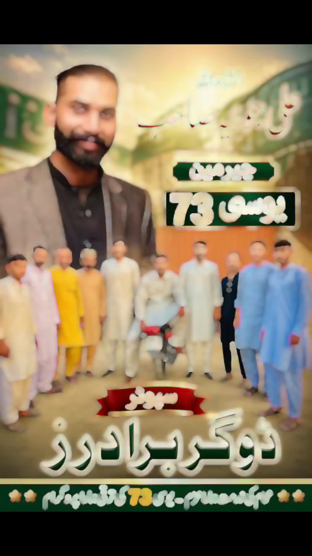 @علی جوہیہ 🇵🇰🇲🇾🇶🇦🇹🇭