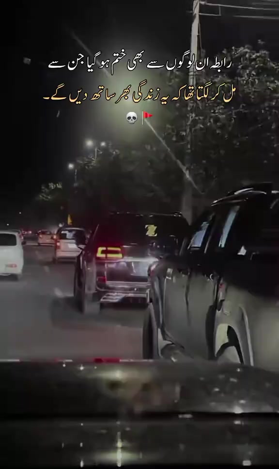 @بلال بھٹی ساہیوال والا804👑