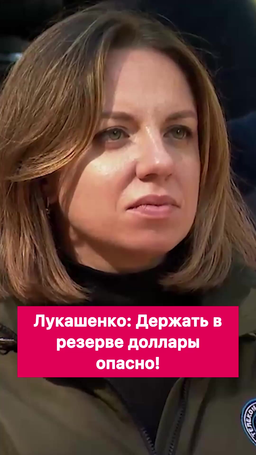 @Первые новости