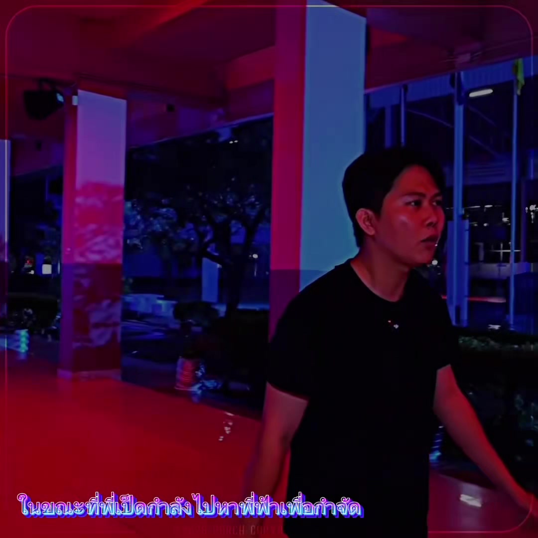@《~°★MRดาวรุ่งพุ่งเข้าป่าMR★°~》