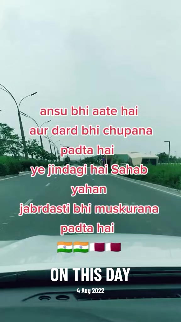 @AnisShekh up42Faizabad🇰🇼🇮🇳