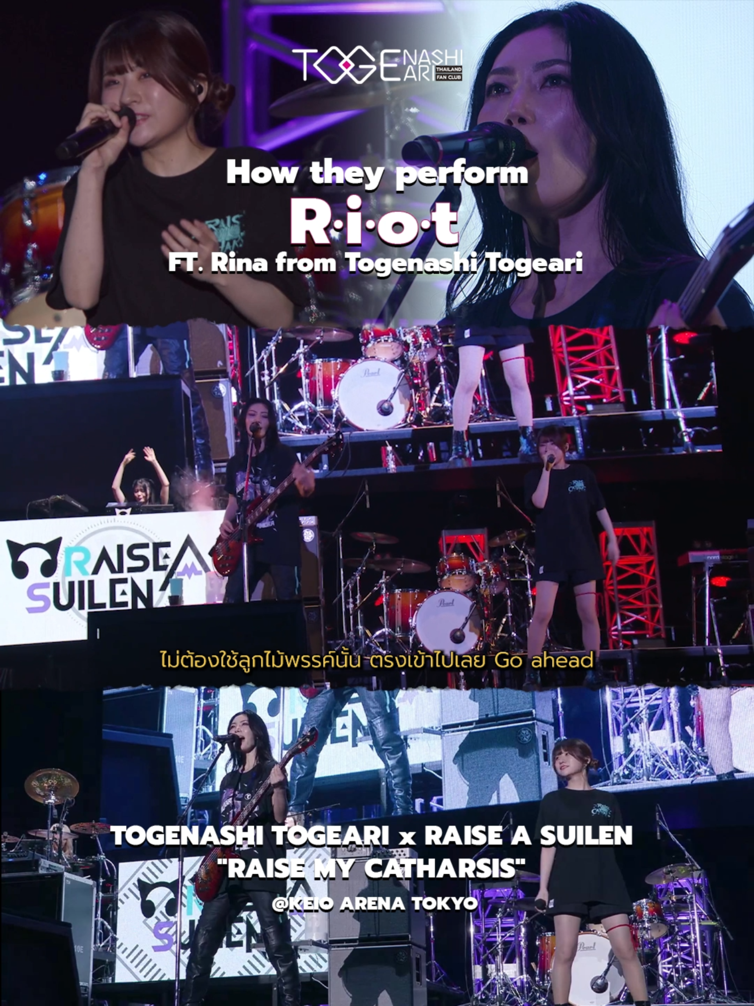@GIRLS BAND CRY ThailandFanclub