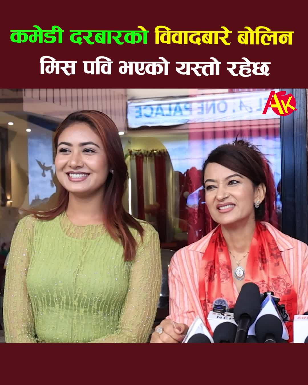 @Artist Khabar