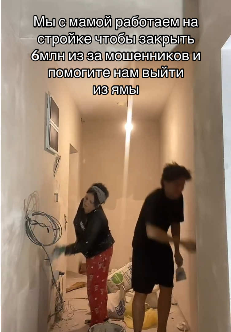 @ameriqr