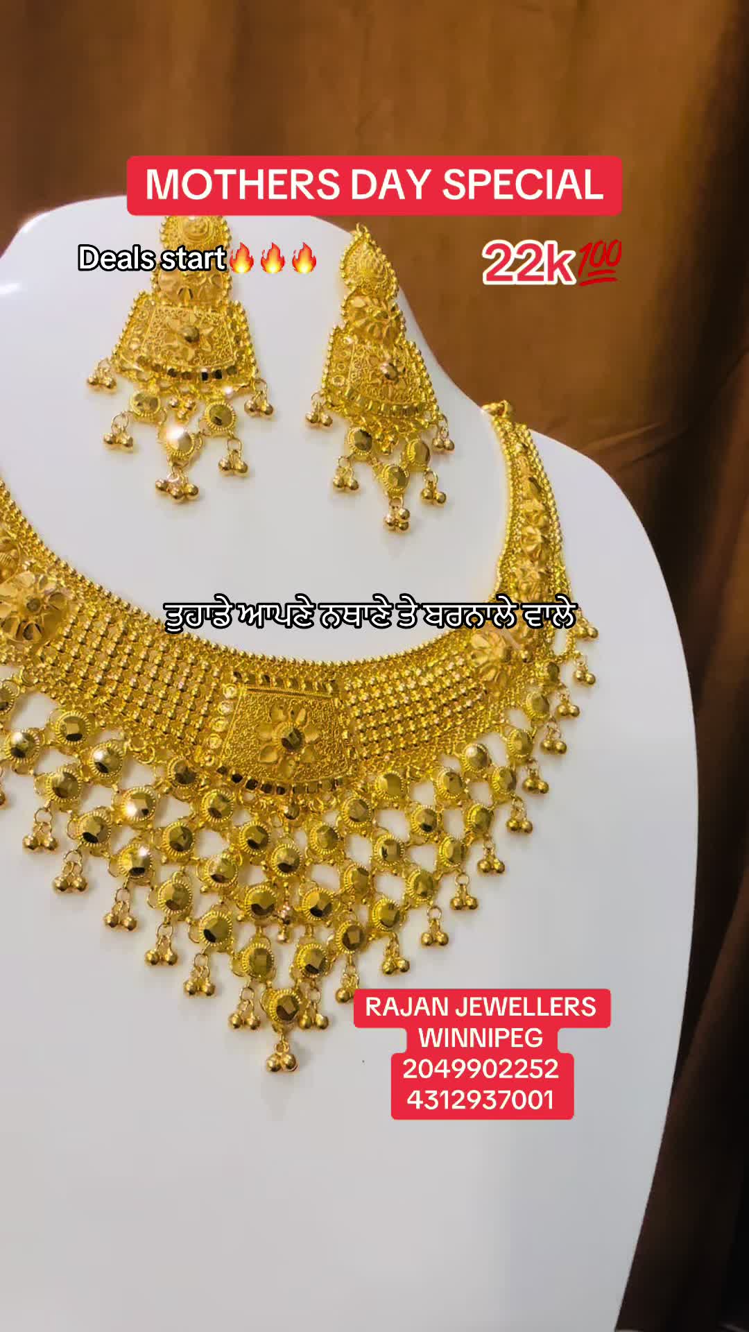 @RAJAN JEWELLERS