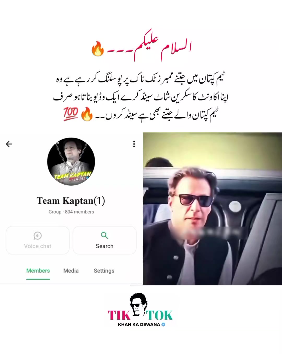 @KHAN KA DEWANA