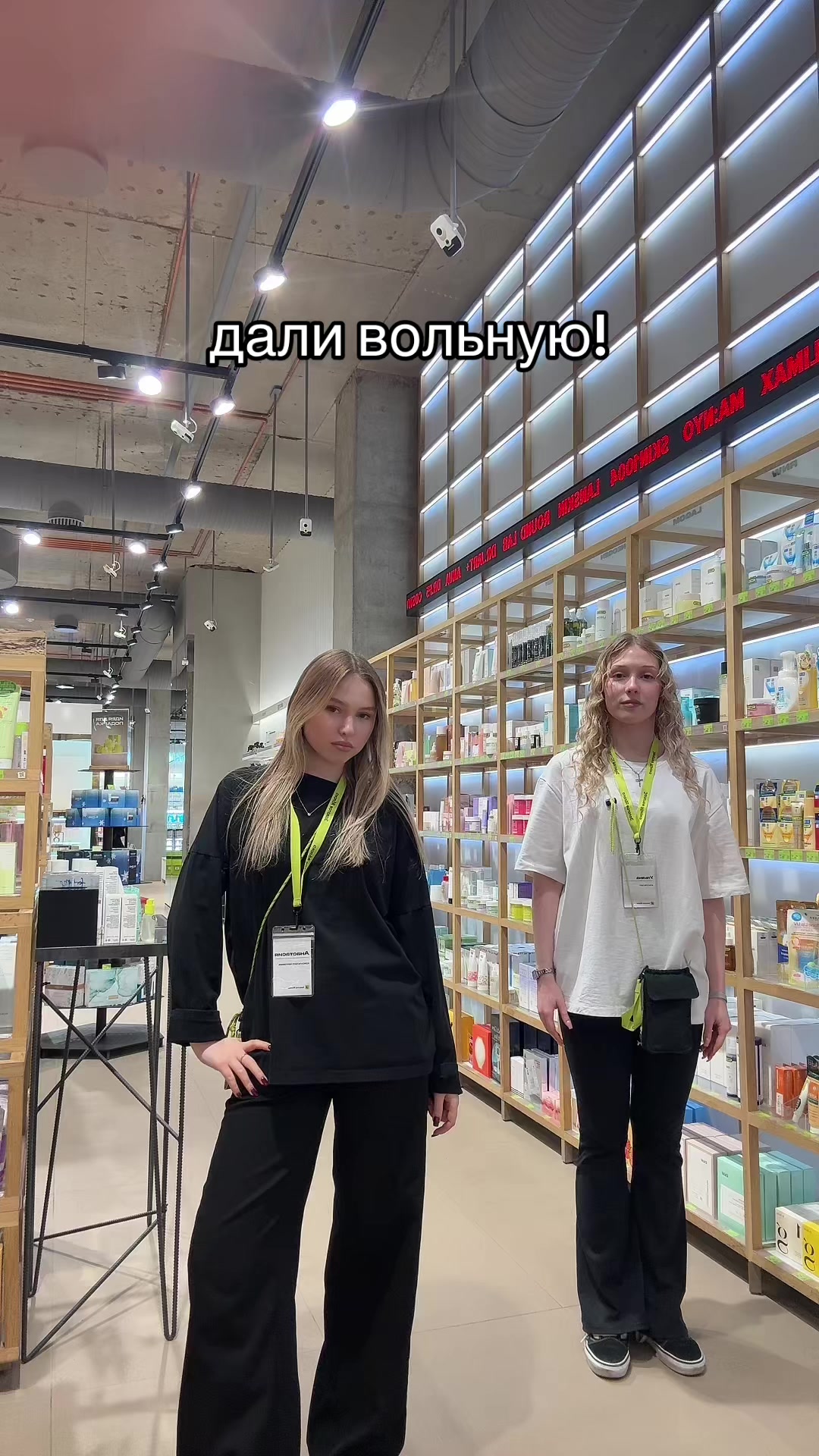 @улька