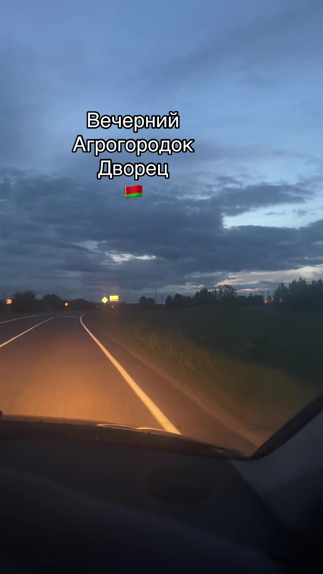 @Елена🇧🇾 Беларусь 🌺