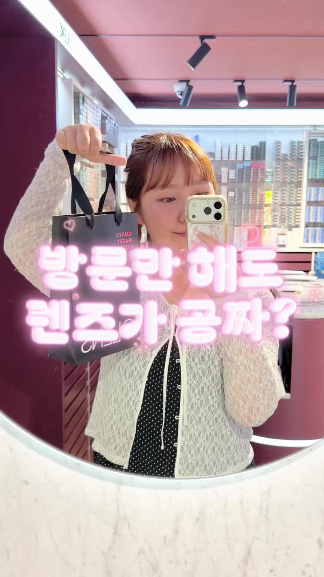 @메로디