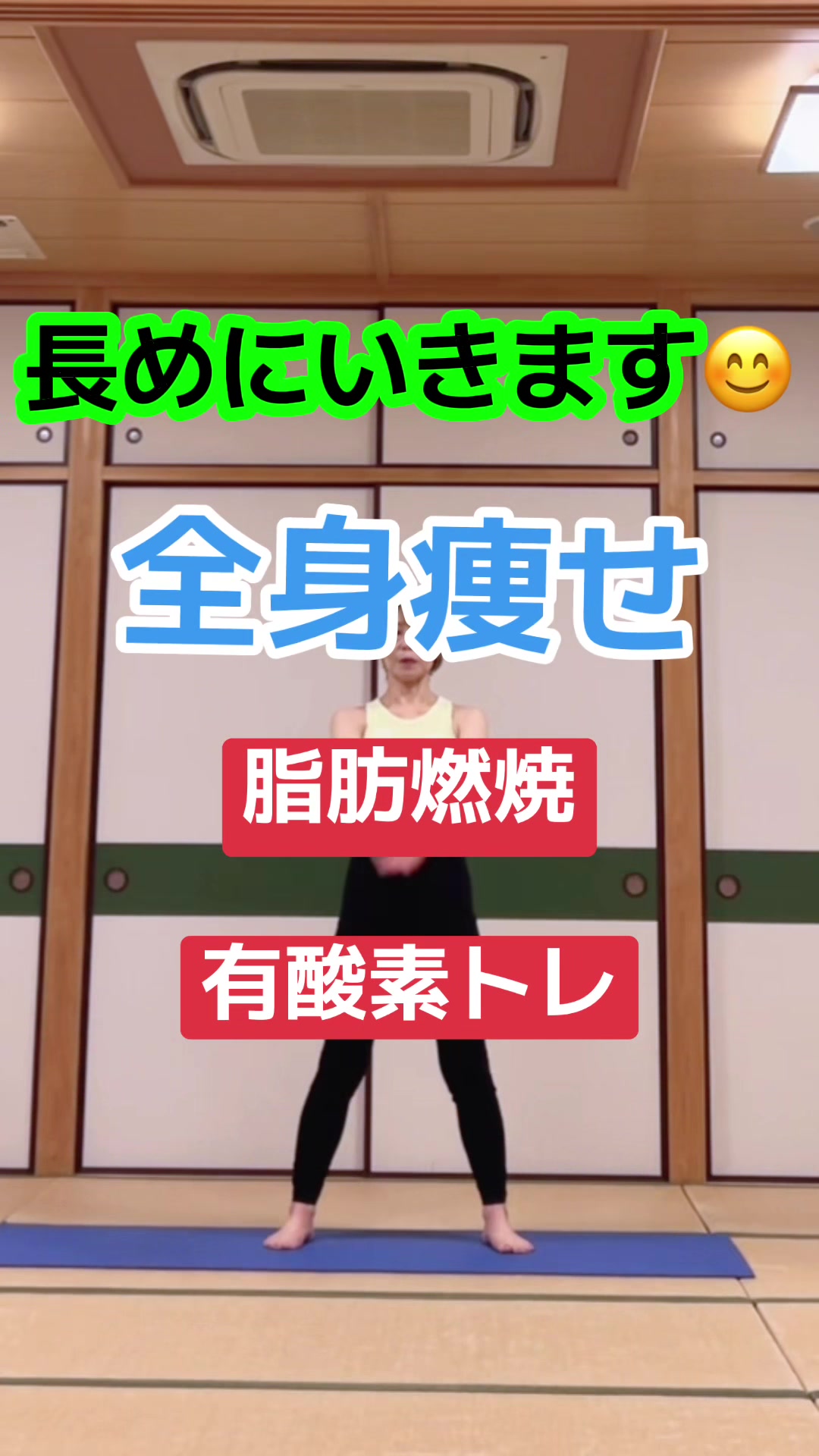 @Demiトレーニング アラフィフ頑張る!!