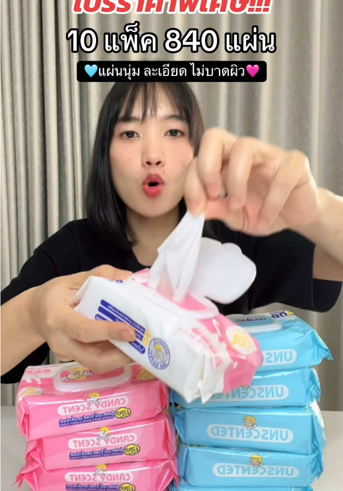 @ใช้ดีแม่บ้านชอบ