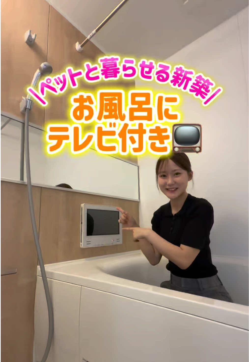 @札幌 不動産女子┊︎Check