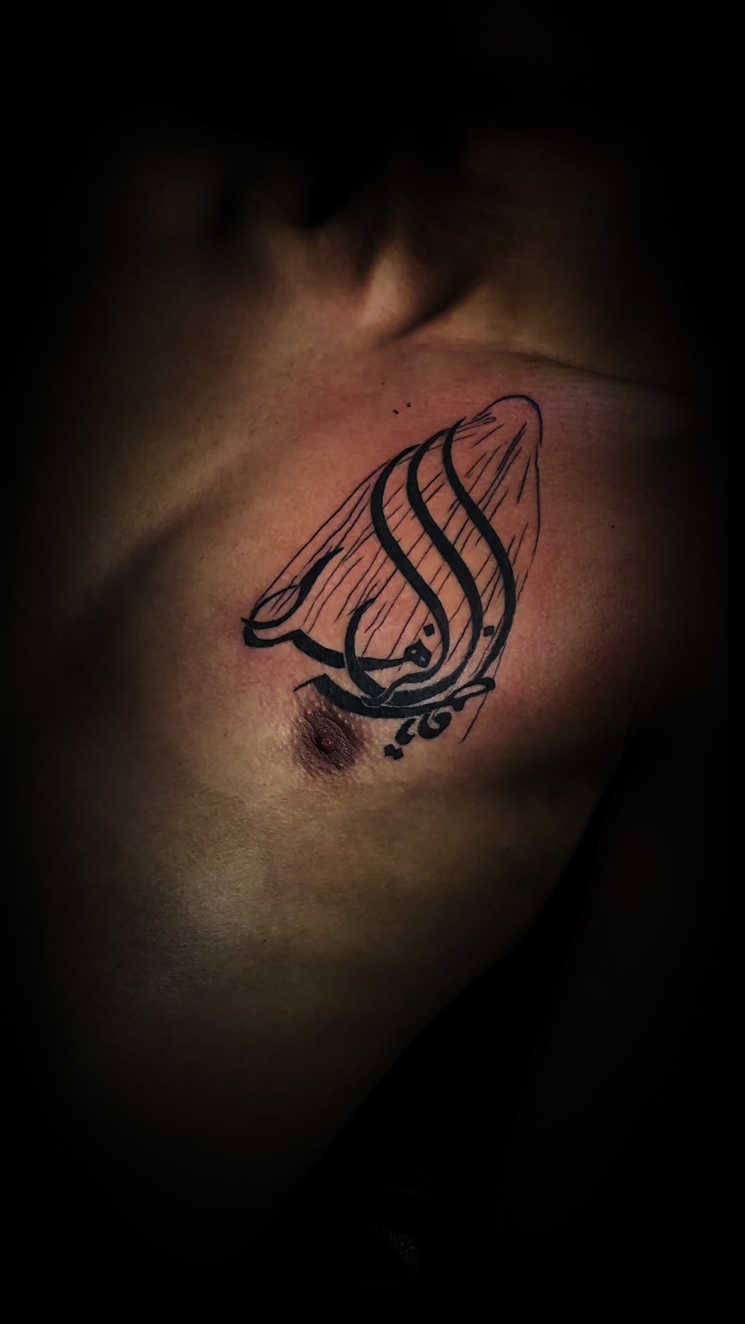 @Choumar.Ink