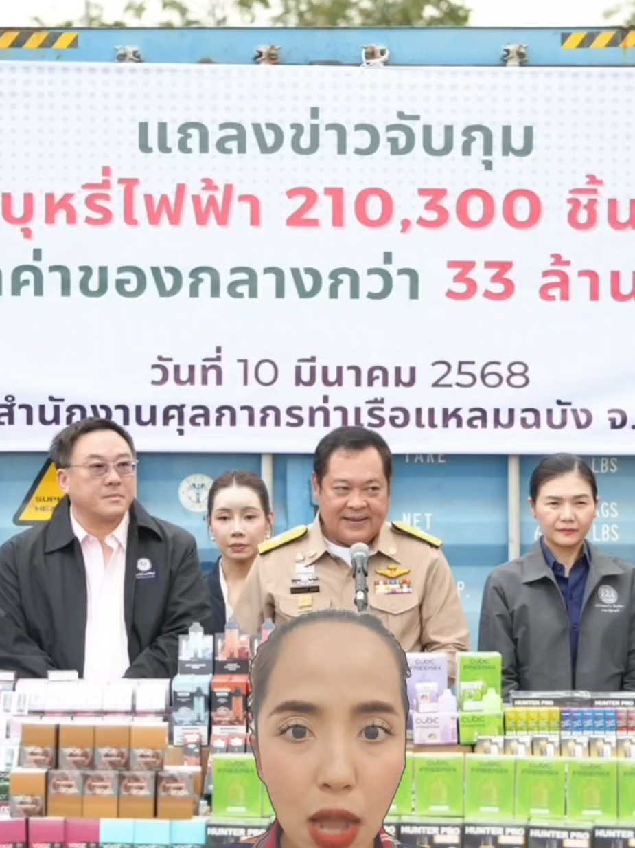 @น้องนิวส์ PRD5