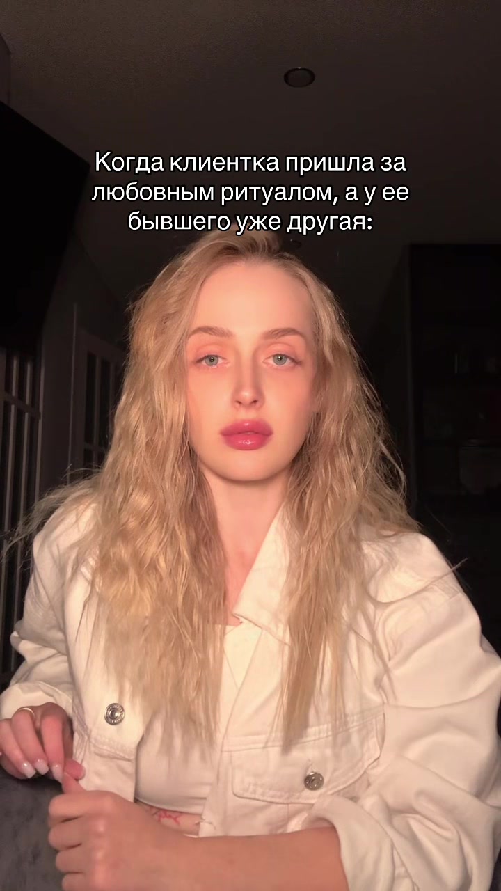 @ритуалы в тг @ezokyrena