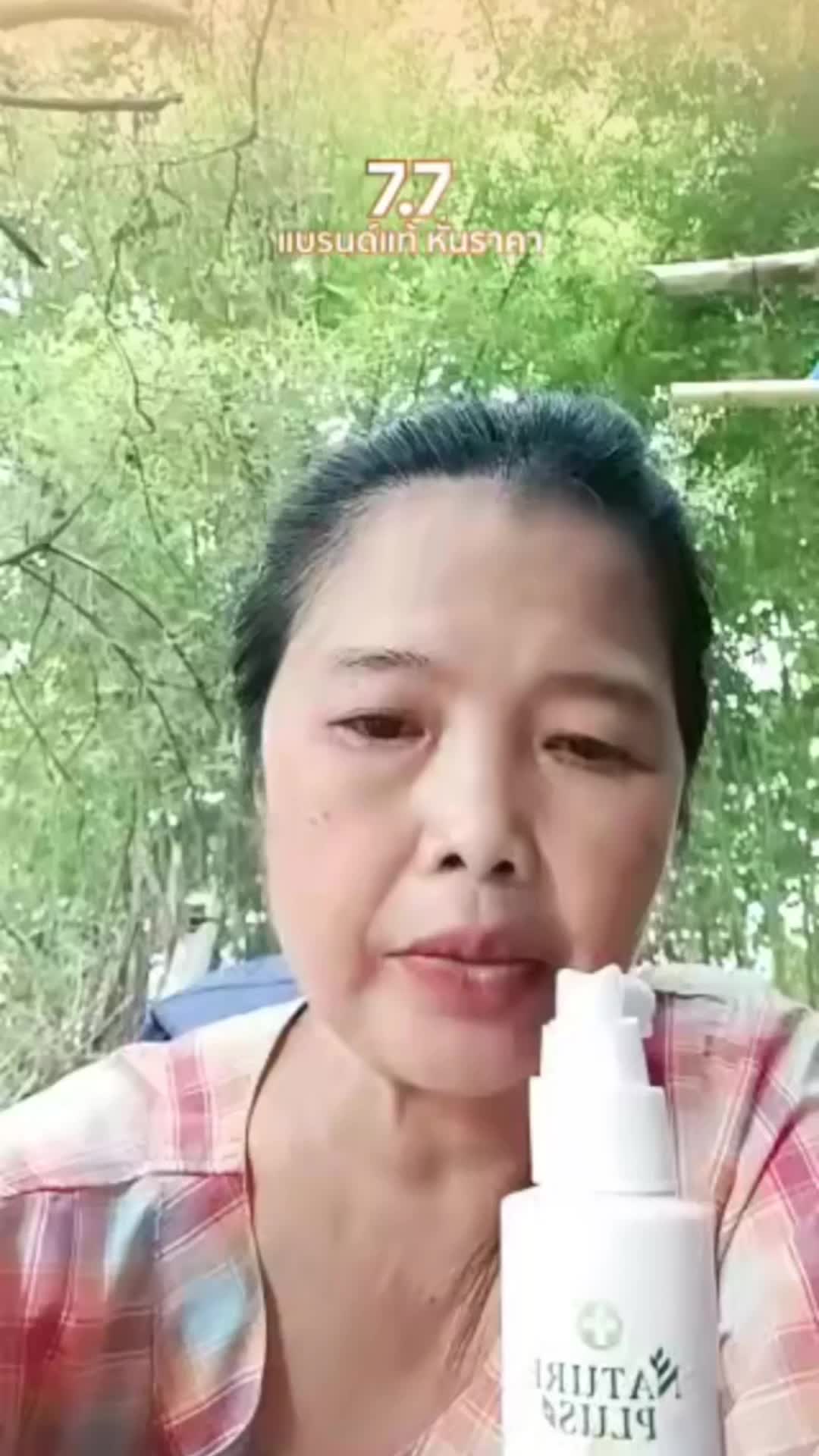 @ยุนอาร์ทาสแมว