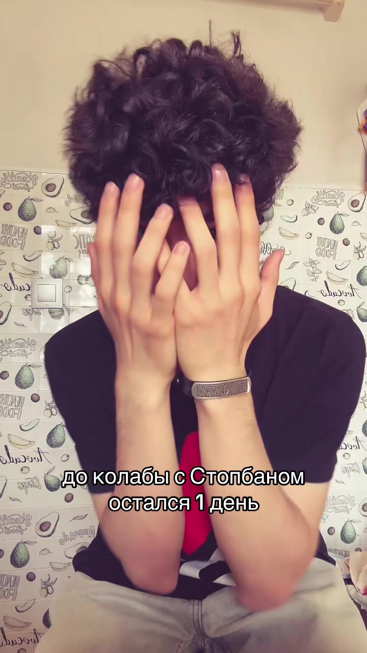 @мелтон