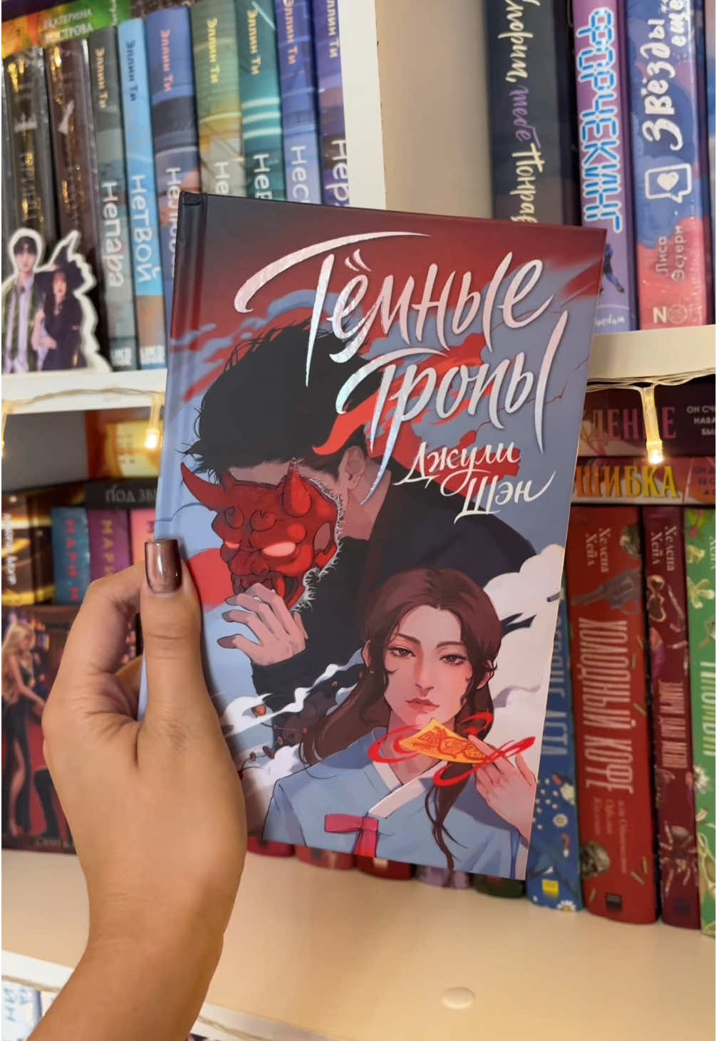 @тгк спеши любить 📚