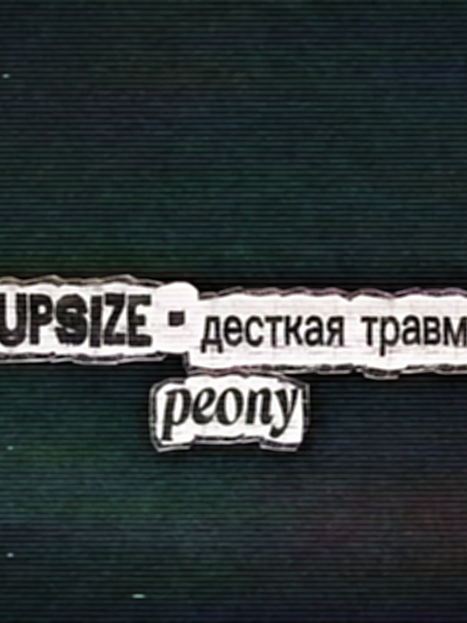 @107.1 mokumokuren