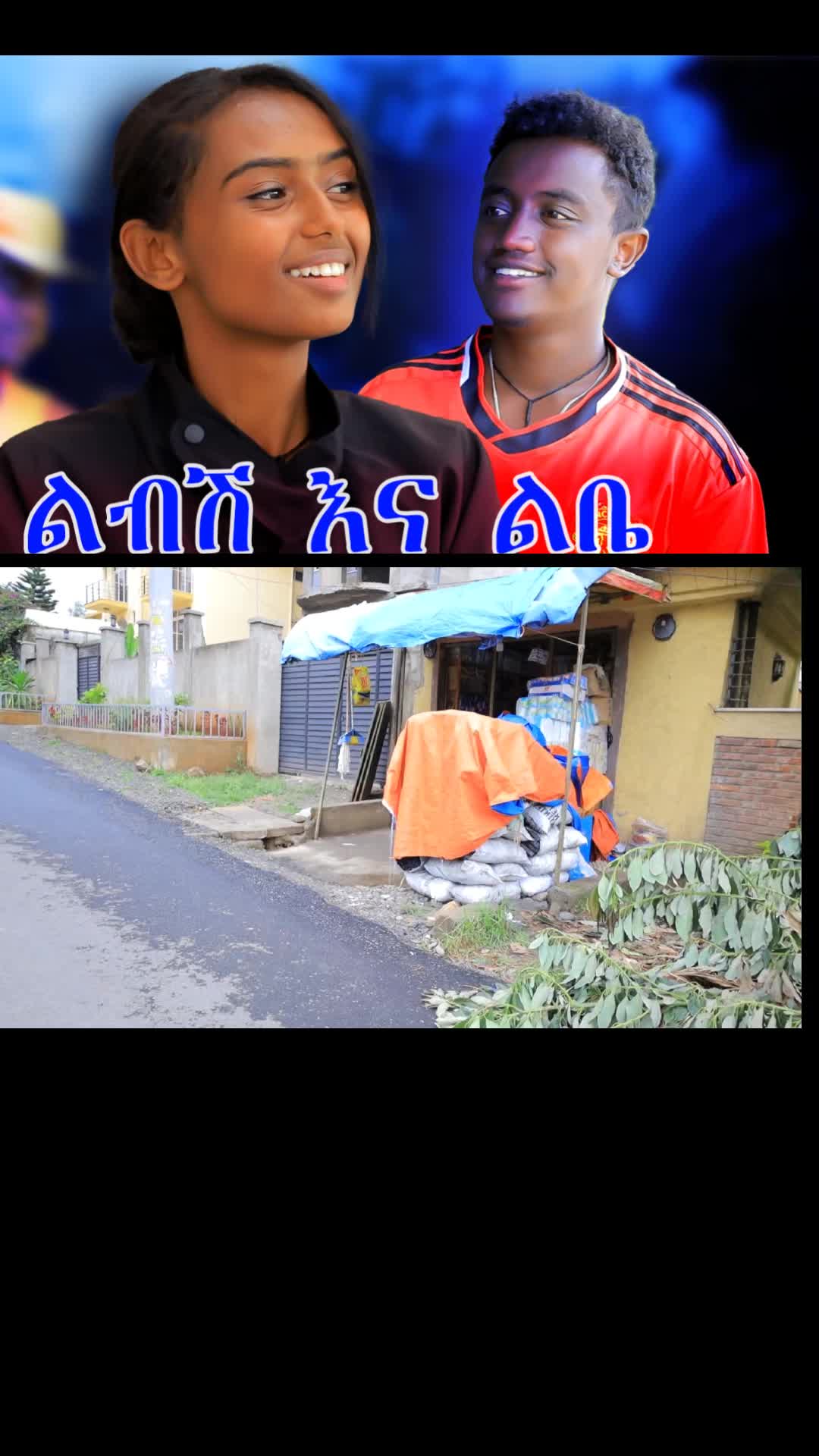 @Gech