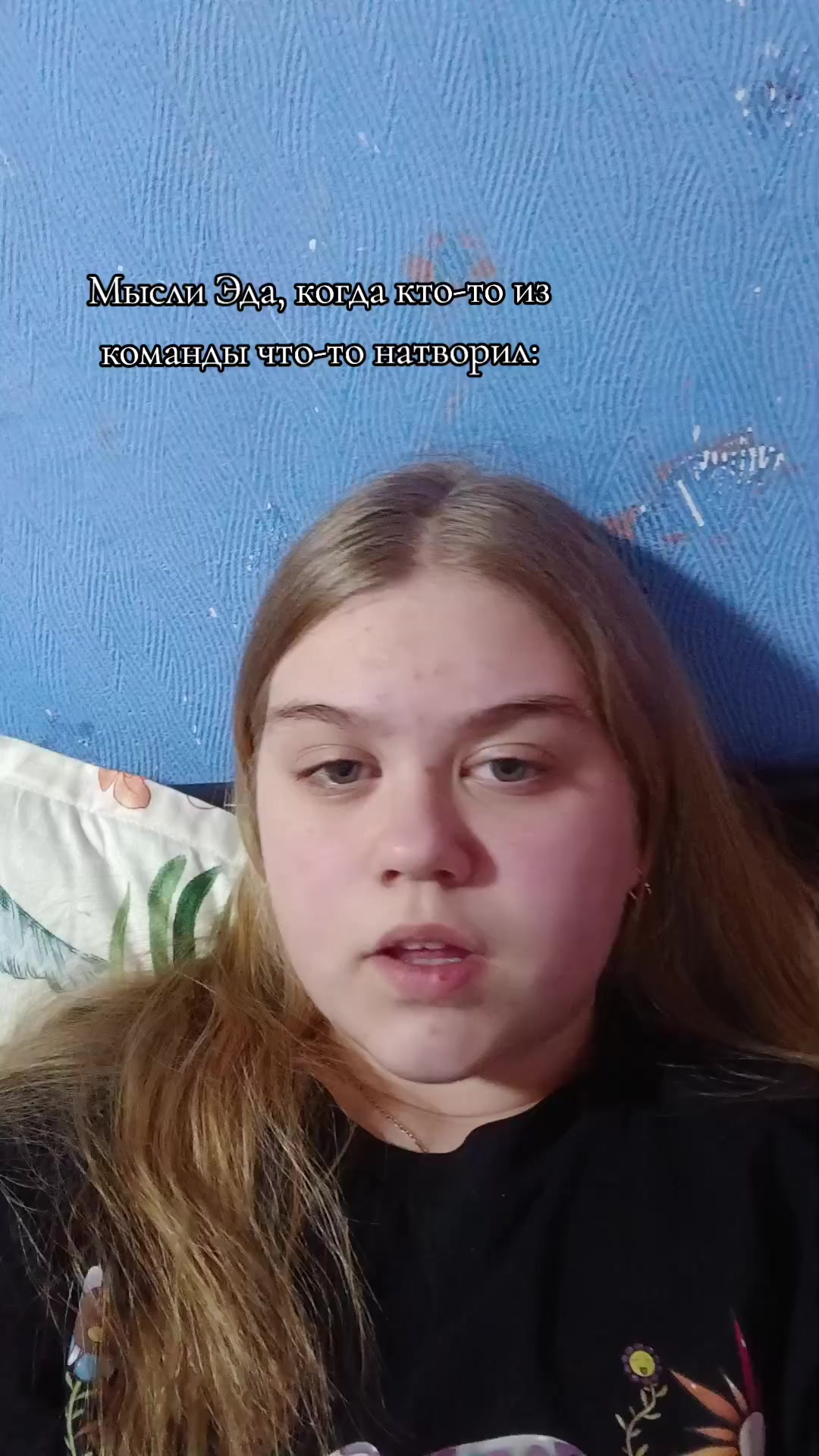 @ТГК: •Юни|Unichkaaa•