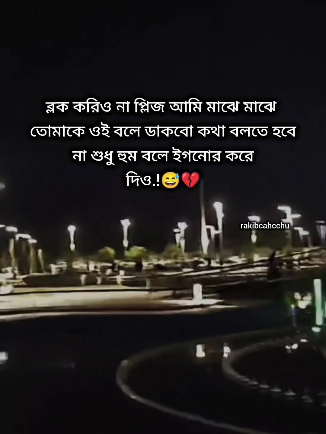 @❤️🩹!!রাকিব"চাচ্চু!!💙