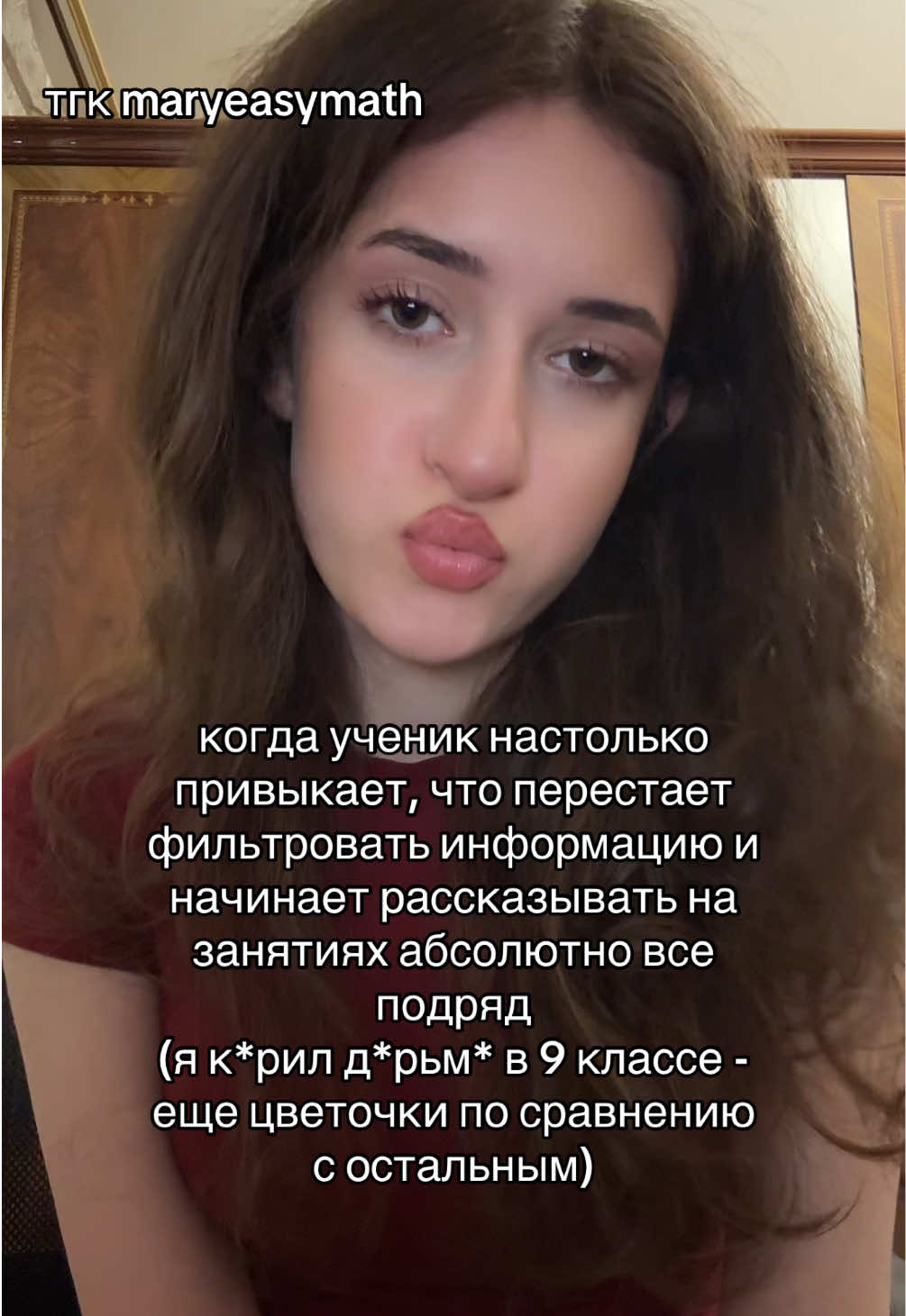 @репетитор по математике🤍