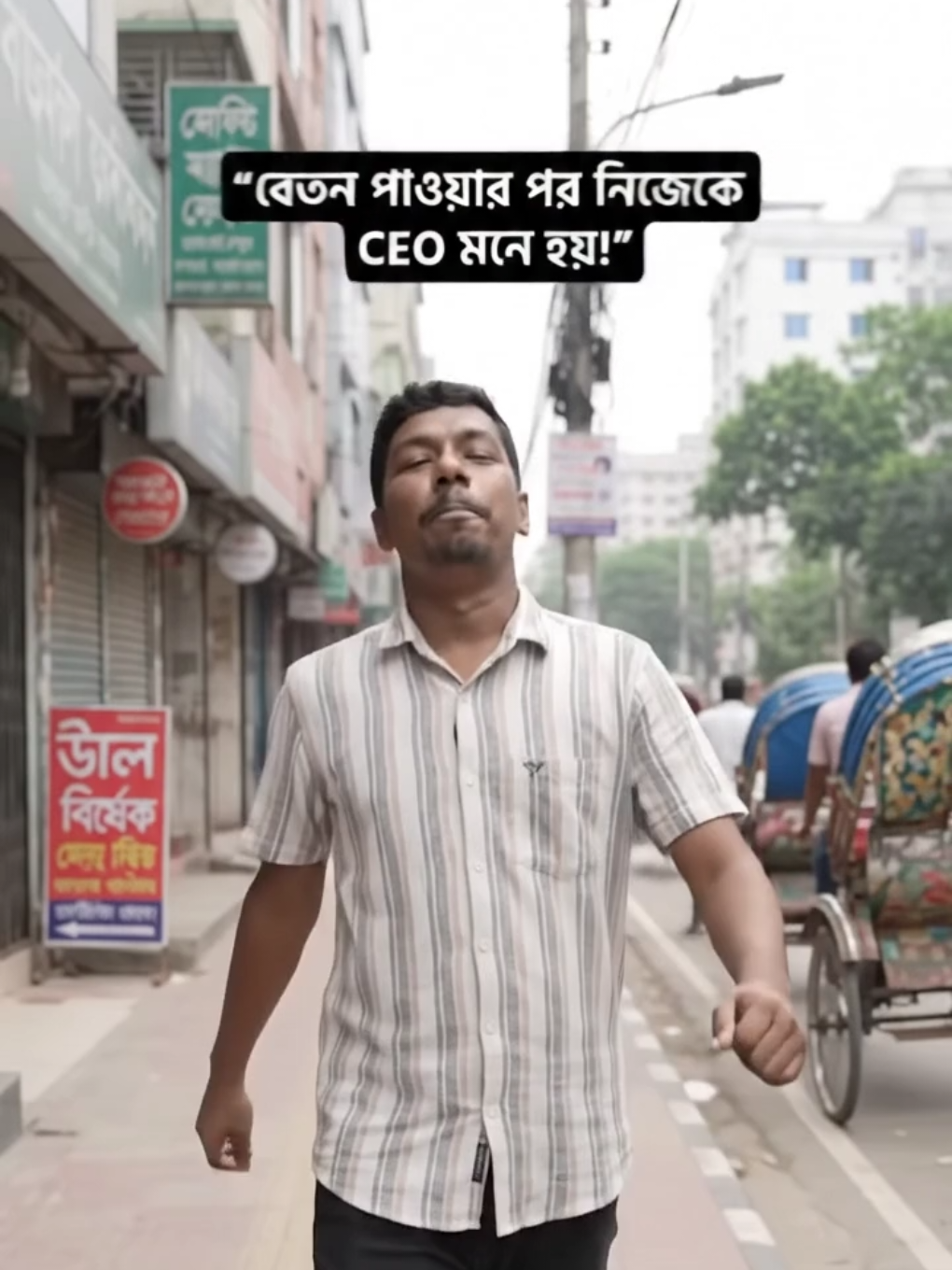 @Rubel Shorts Vlogs