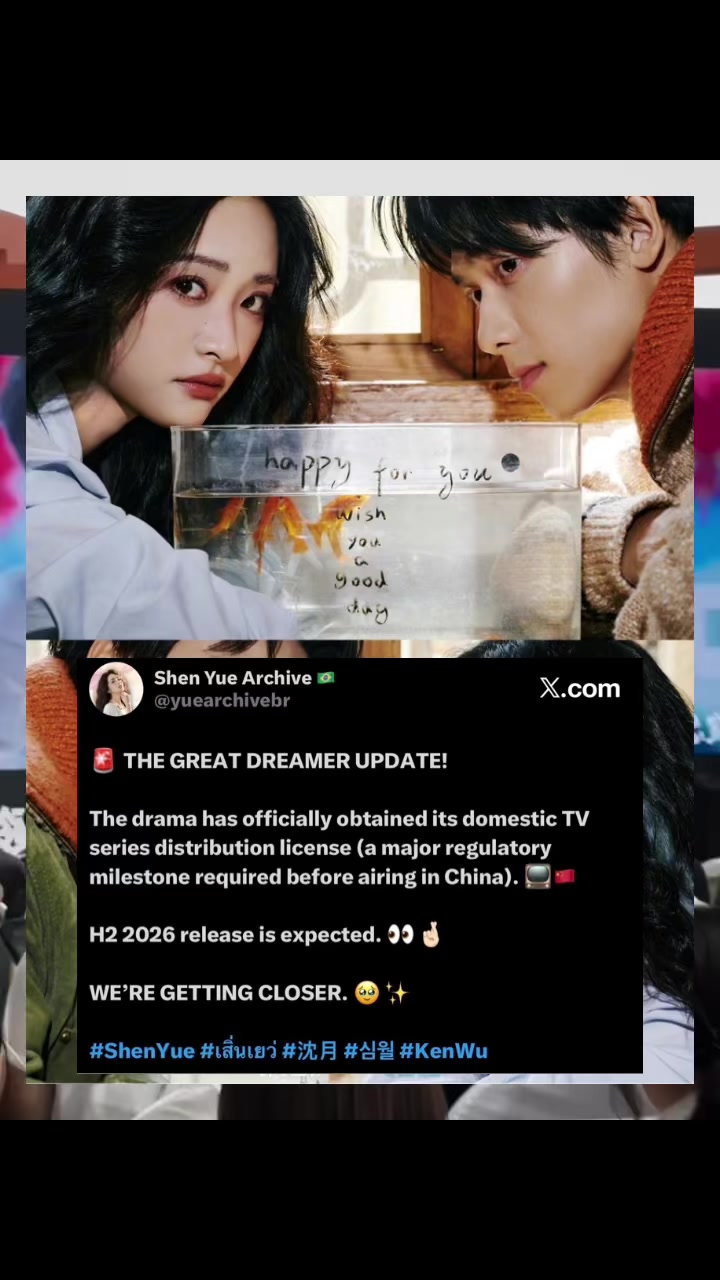 @Shen Yue Archive