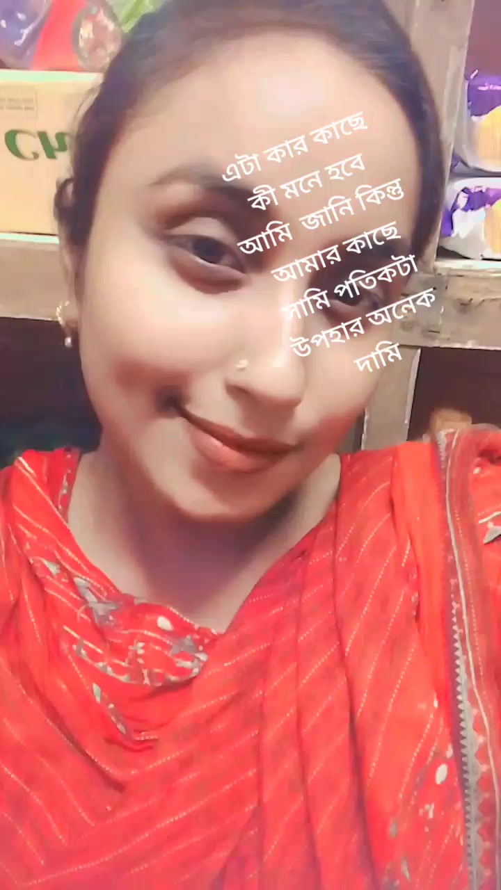 @তুমি আমার  সেই  ভালোবাসা ❤️❤️