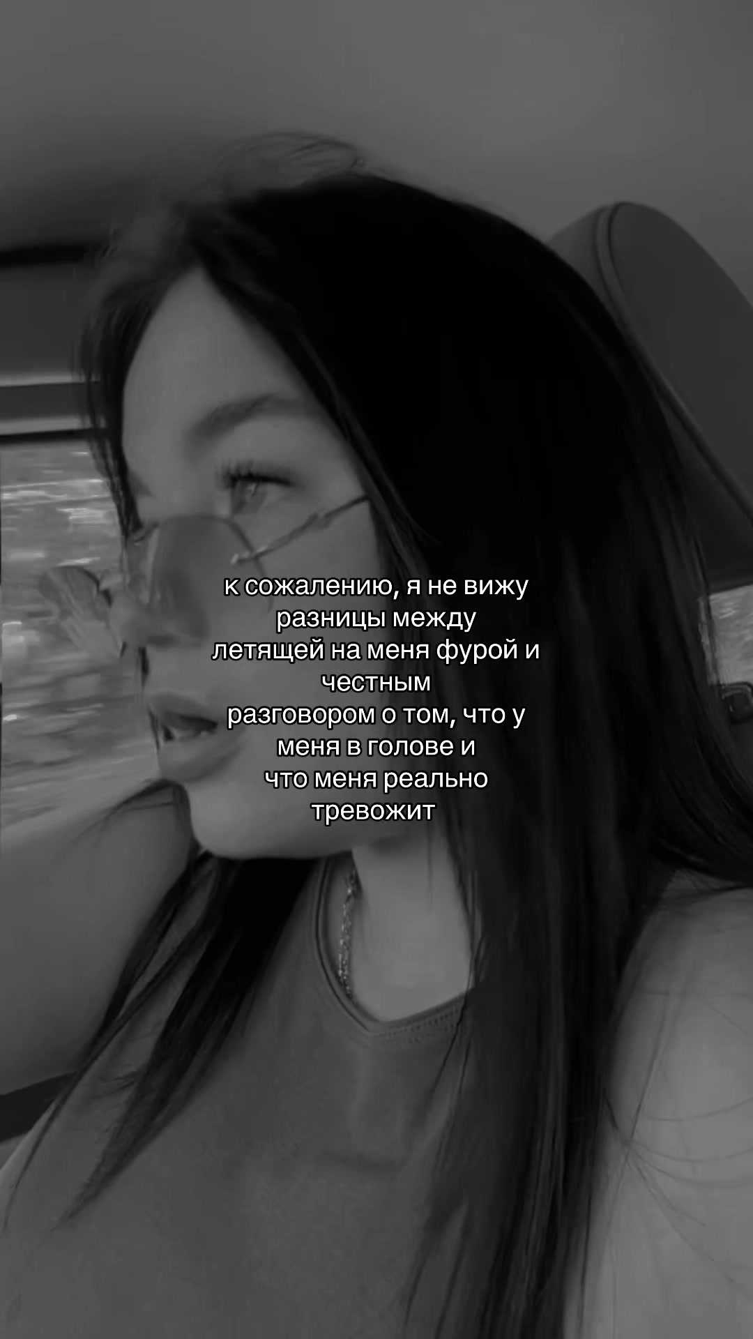 @👑 Настюша 👑