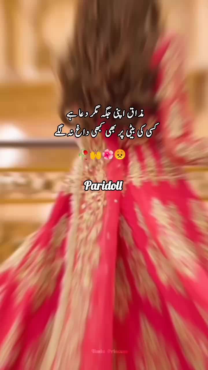 @Paridoll