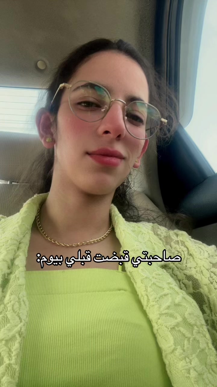 @Reem Ashraf