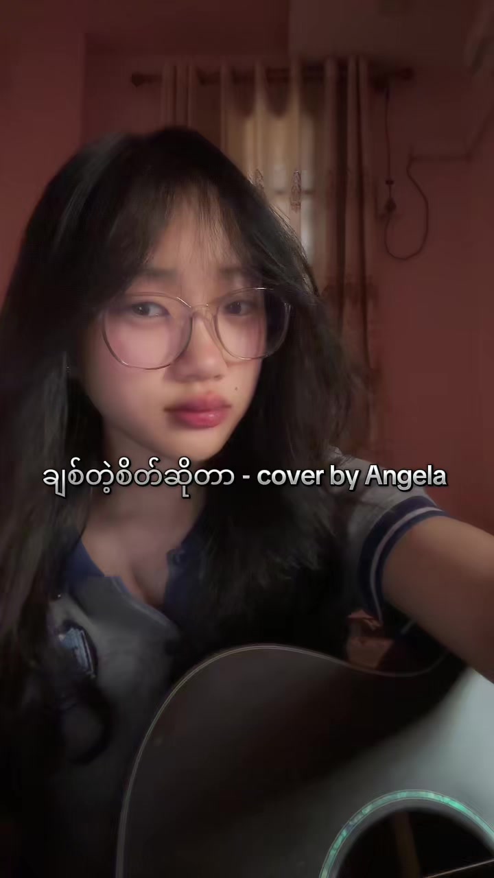 @Angela🎀